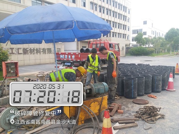 管道置换施工