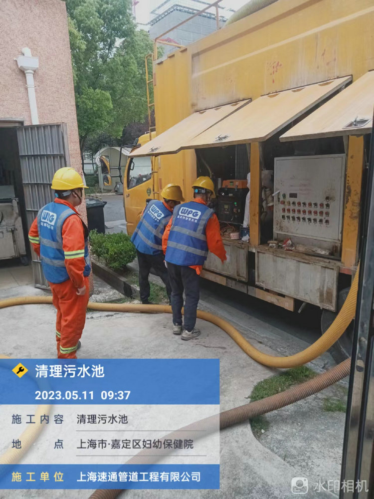 清理污水池