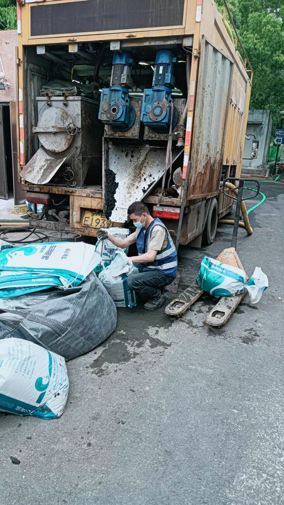 清理污水池